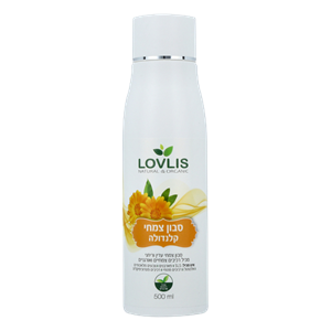 LOVLIS - סבון נוזלי צמחי אורגני קלנדולה 