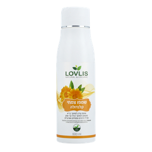 LOVLIS - שמפו קלנדולה צמחי אורגני