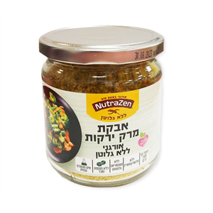 אבקת מרק ירקות אורגני ללא גלוטן - נוטרה זן