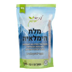 מלח הימלאיה 1 קג גס בשקית - עתיד ירוק