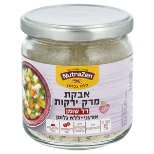 אבקת מרק ירקות אורגני דל שומן- נוטרה זן