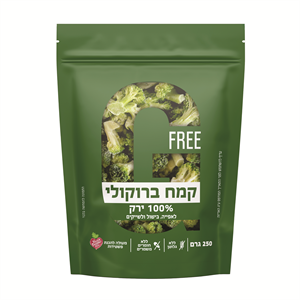 קמח ברוקולי ללא גלוטן 250 גרם - ג'י פרי