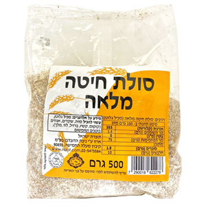 סולת חיטה מלאה 500 גרם