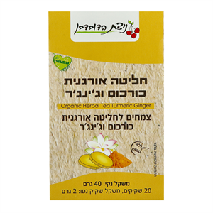 תה ג'ינג'ר וכורכום אורגני ניצת הדובדבן