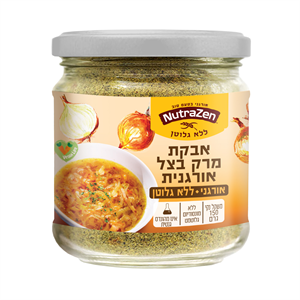 אבקת מרק בצל אורגנית ללא גלוטן - נוטרה זן