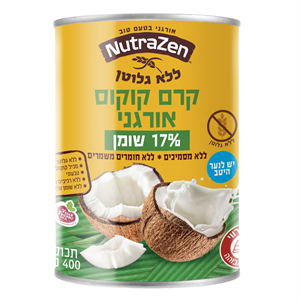 קרם קוקוס אורגני - NUTRAZEN