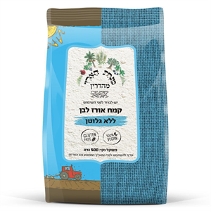 קמח אורז לבן ללא גלוטן- מנחת הארץ