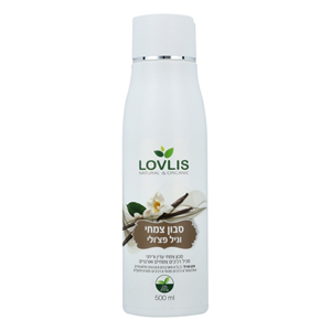 LOVLIS - סבון נוזלי צמחי אורגני וניל פצולי 
